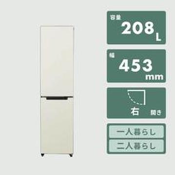 Haier 208L  freemo スリム 冷凍・冷蔵庫