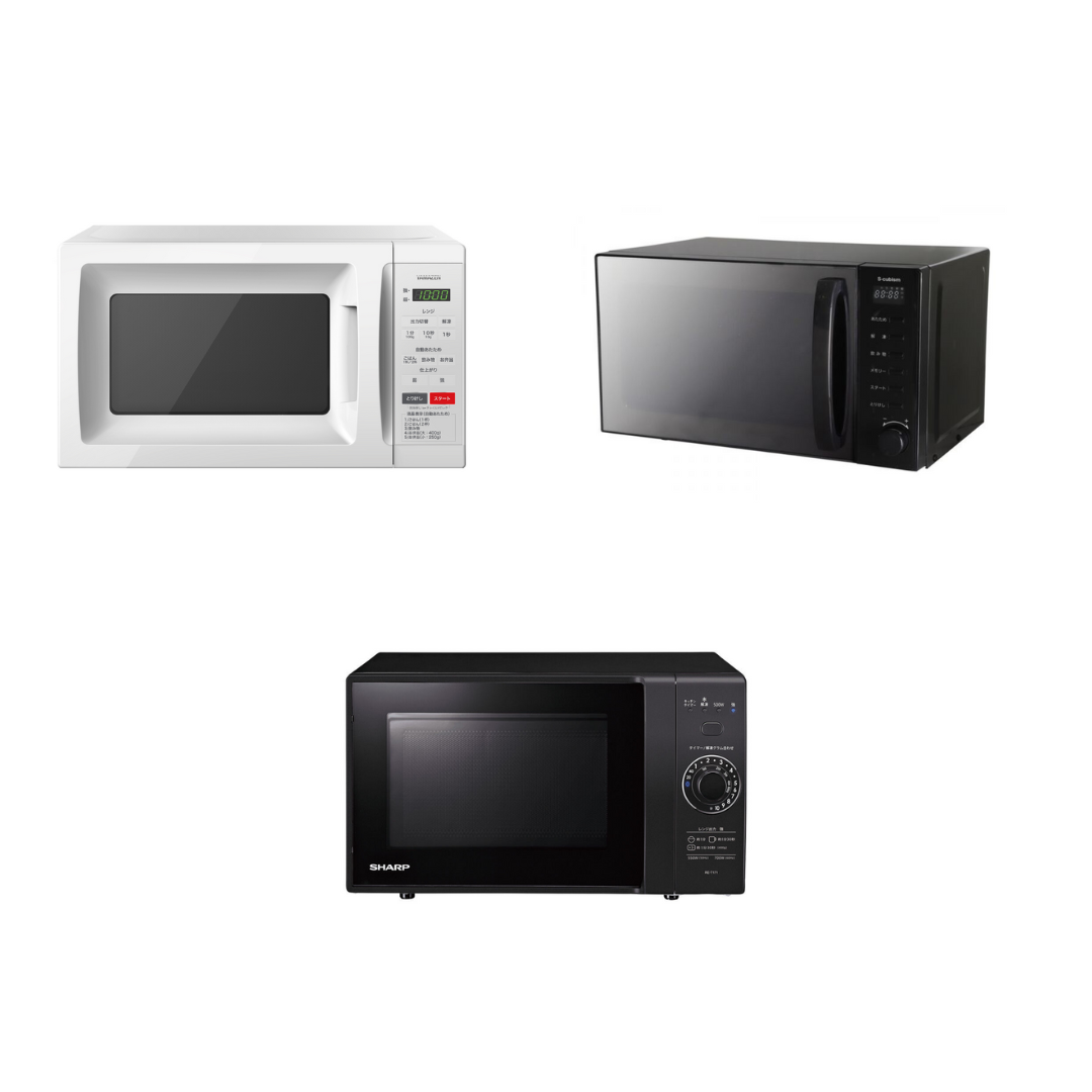 一人暮らしにぴったりの【商品おまかせでおトク】単機能レンジ