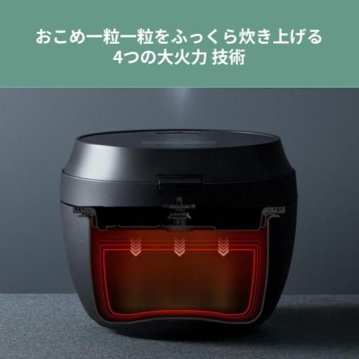 ４つの大火力技術を搭載した可変圧力IHジャー炊飯器Bistro