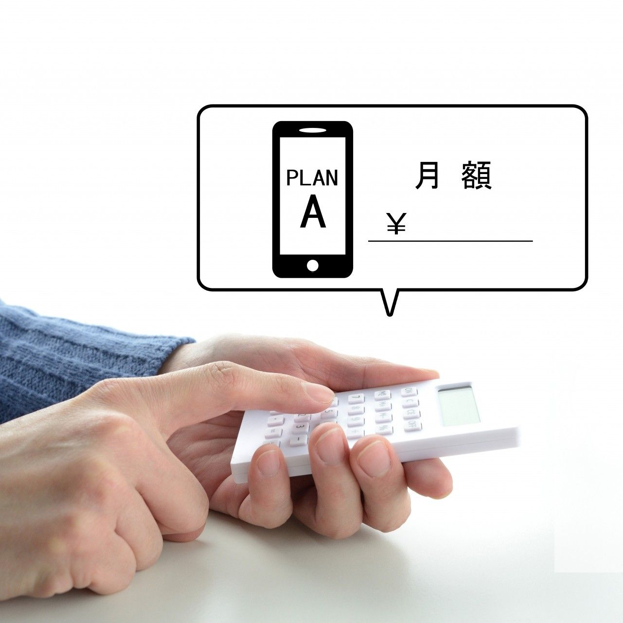 月額使用料が安い家電のレンタル・サブスク