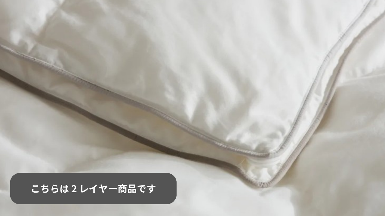 Koala 掛け布団 2レイヤー シングル Koala / コアラマットレスの