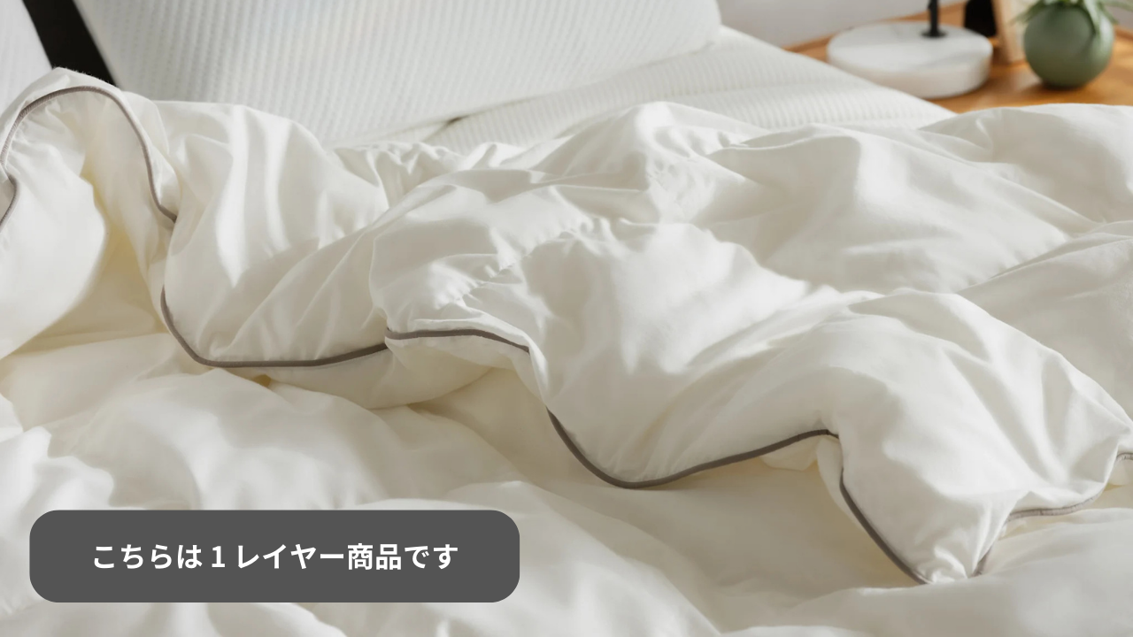 【新品未使用】コアラ掛け布団シングルV3 （ホワイト) コアラ 掛け布団 - ふんわり寝心地｜コアラマットレス公式