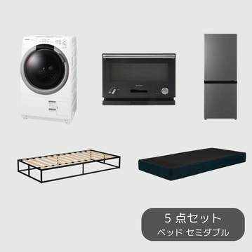 【CLAS SET】新生活 基本の5点セット コンパクトドラム