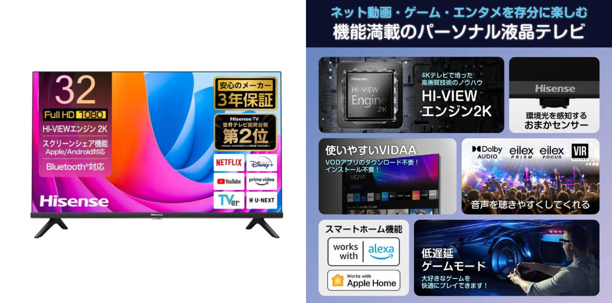 Hisense フルハイビジョン 液晶テレビ 32V型（32A4N）