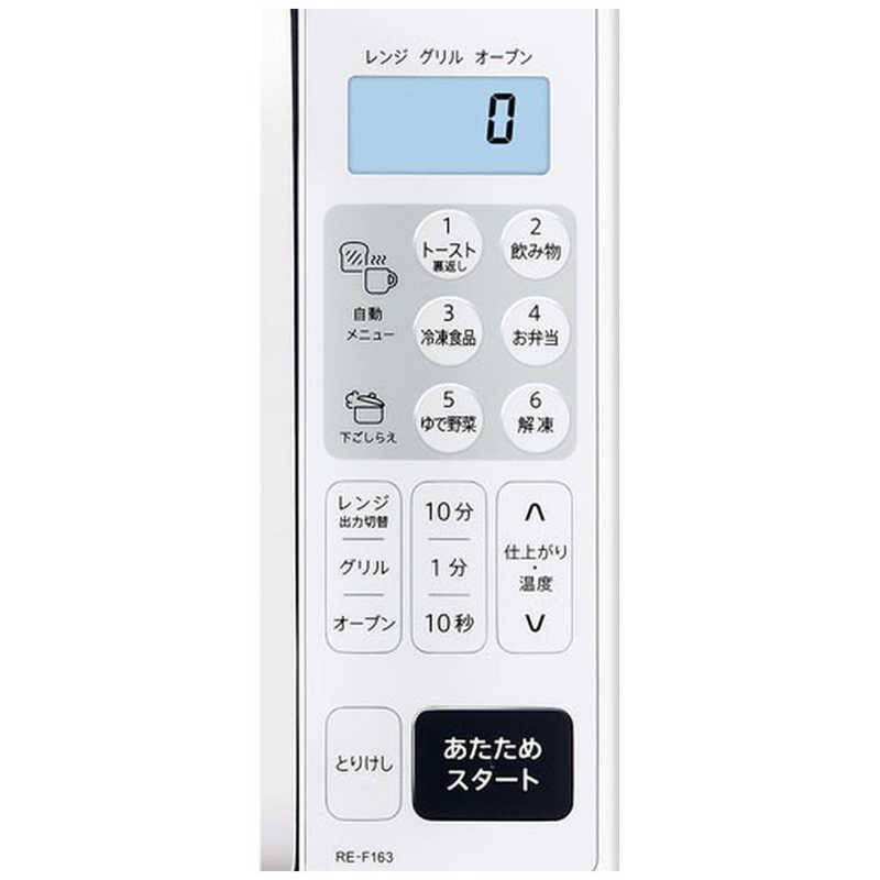 SHARP コンパクトオーブンレンジ 16Lは直観的に使えるシンプル操作