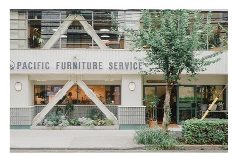 東京の家具屋P.F.S. Pacific Funiture Service 恵比寿（パシフィックファニチャーサービス）