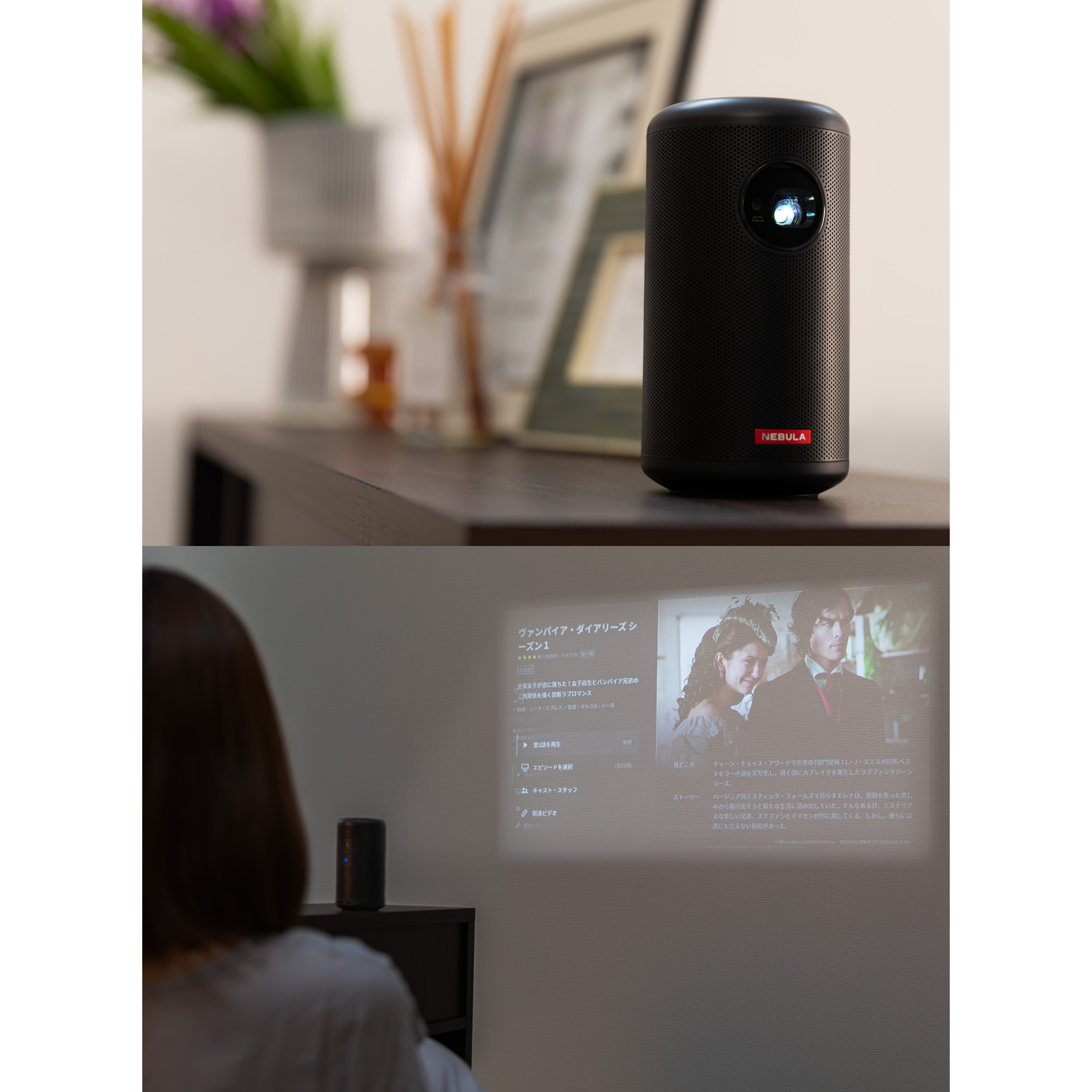 anker プロジェクターは自宅での映画鑑賞やゲームの大画面プレイにおすすめ