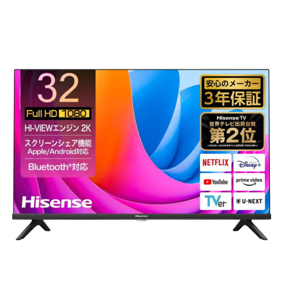 テレビメーカー比較 Hisense（ハイセンス）