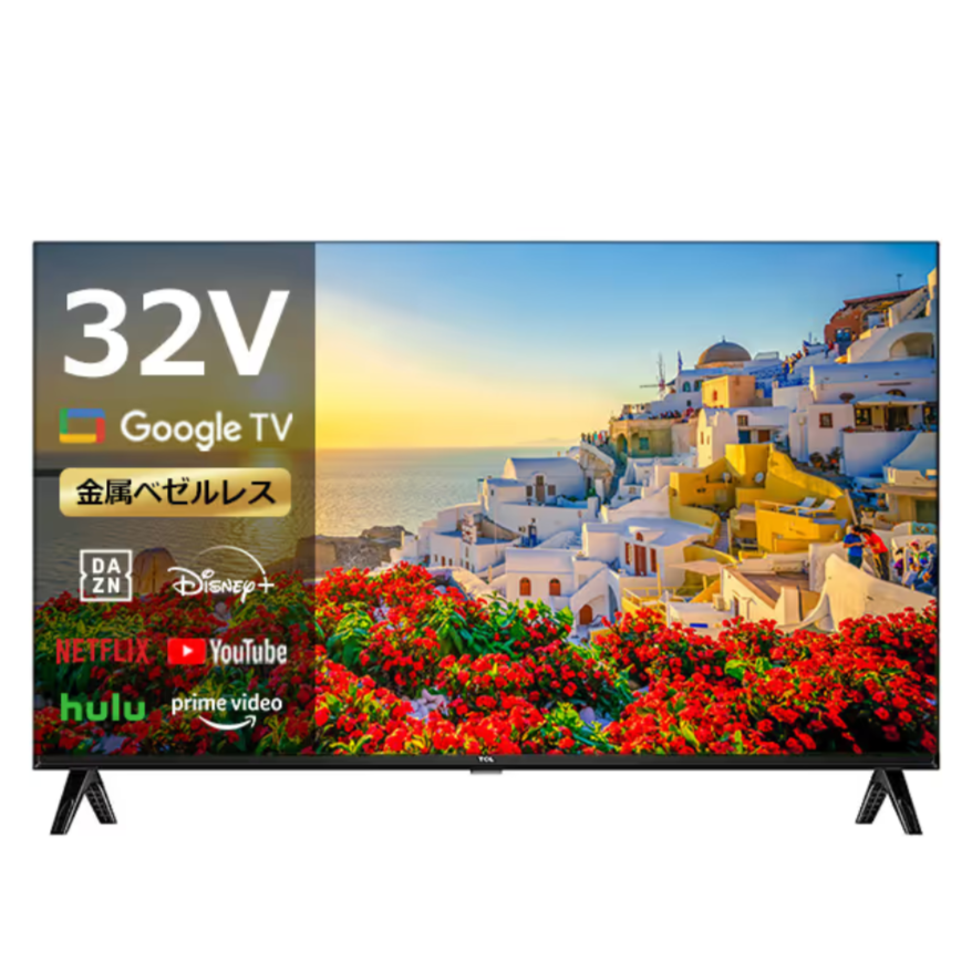 テレビメーカー比較 TCL（ティーシーエル）