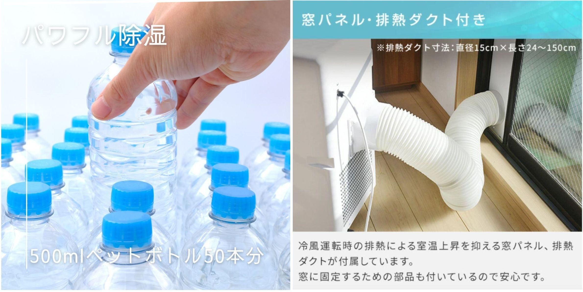 部屋涼しくする除湿できる可動式エアコン