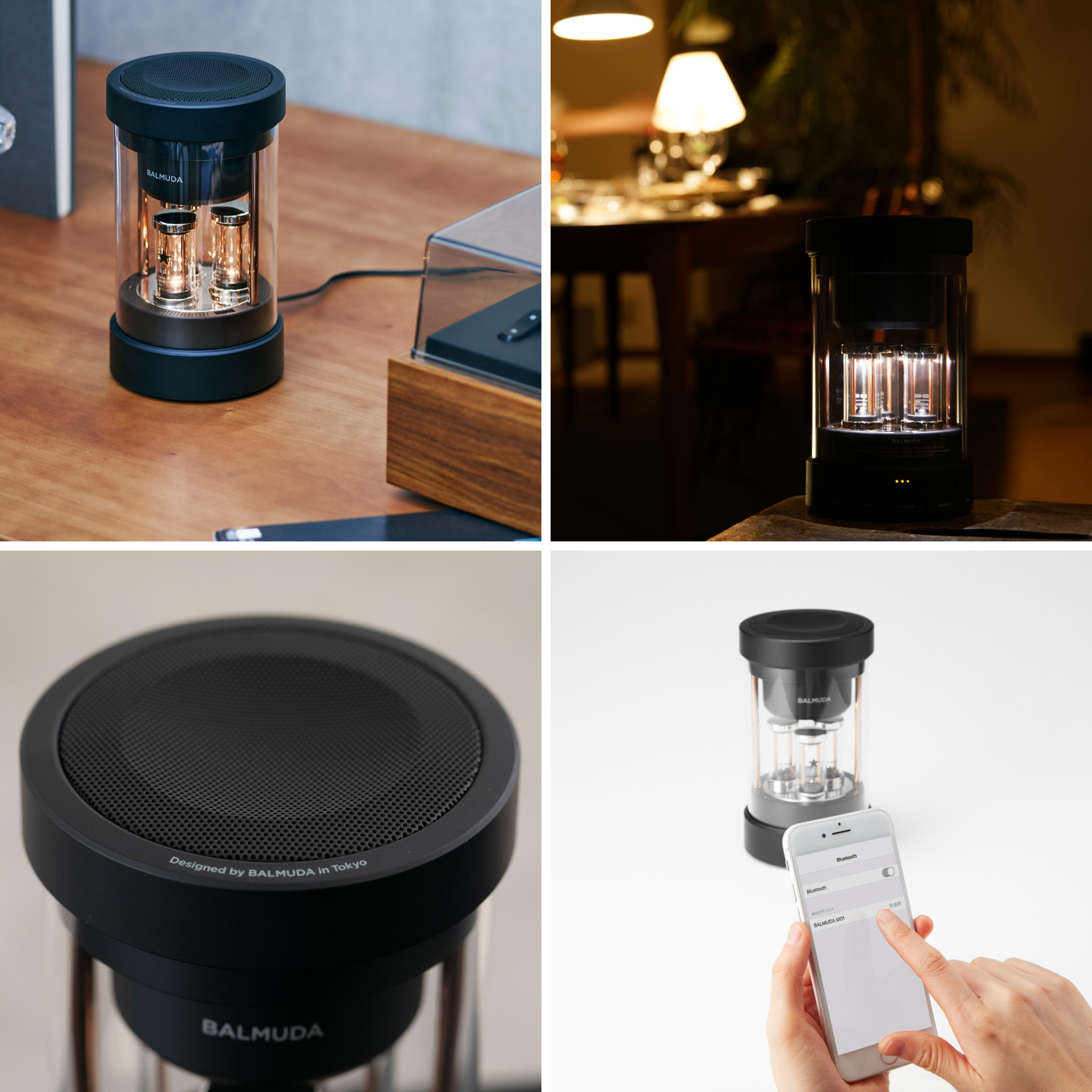 暮らしを豊かにする快適リラックスグッズ　BALMUDA The Speaker スピーカー