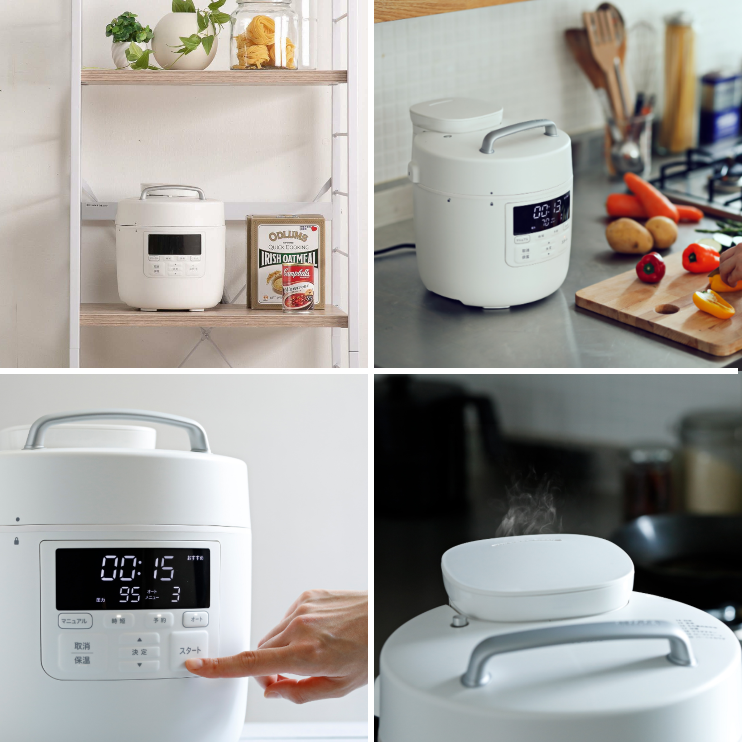 時短も叶う便利なキッチン家電＆グッズ　siroca おうちシェフ PRO 電気圧力鍋