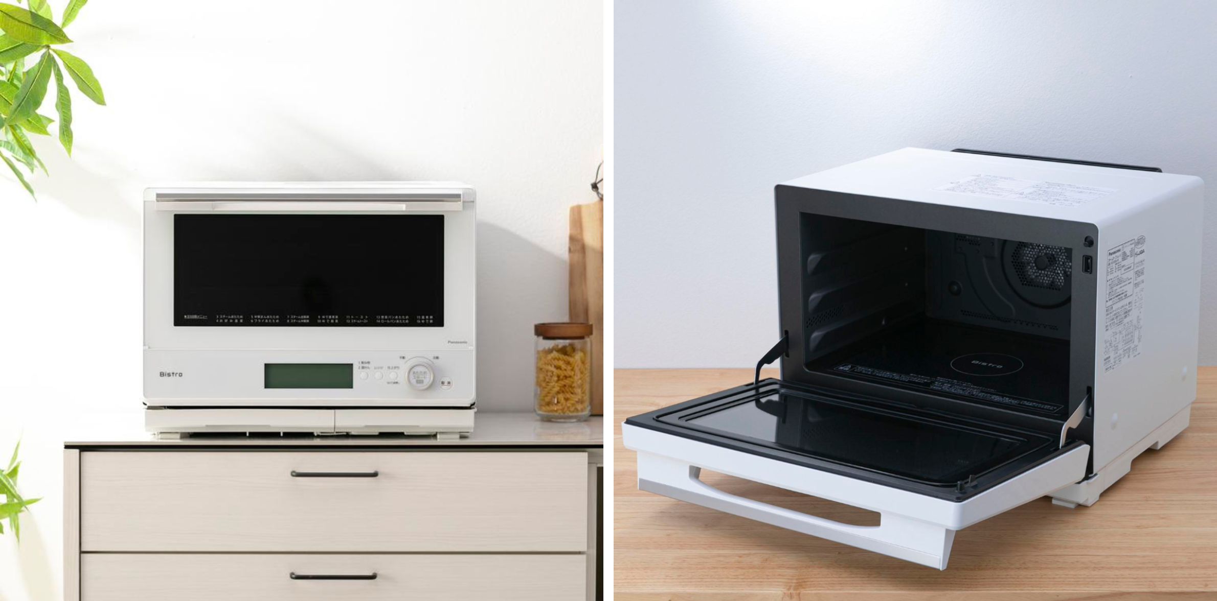 Panasonic スチームオーブンレンジ Bistro スタンダードモデルは機能と価格のバランスが良い万能タイプ