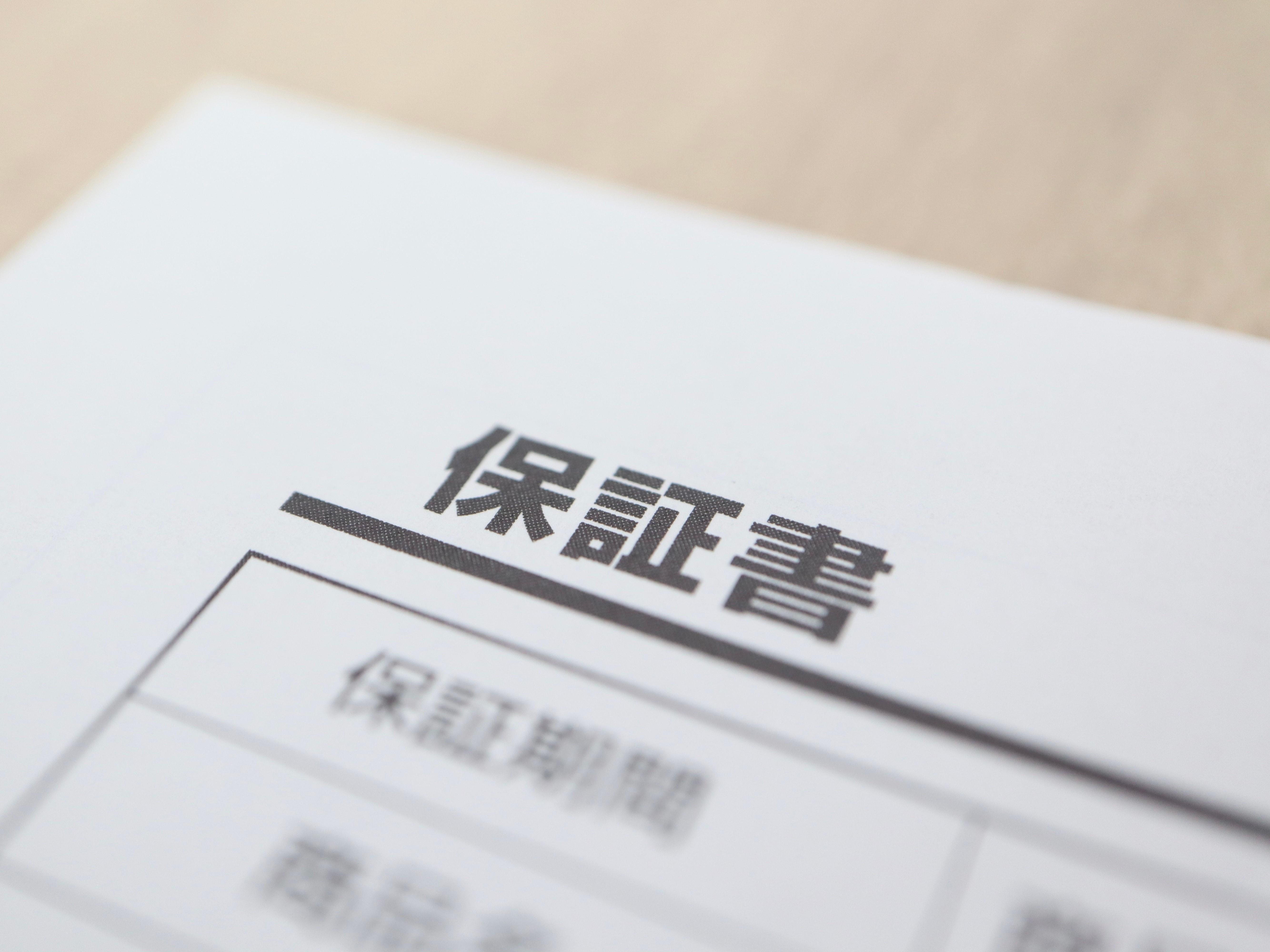 ハイセンスのテレビは安心の「3年間メーカー保証」