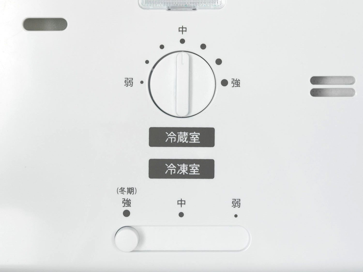 温度設定の基本｜「強・中・弱」の場所
