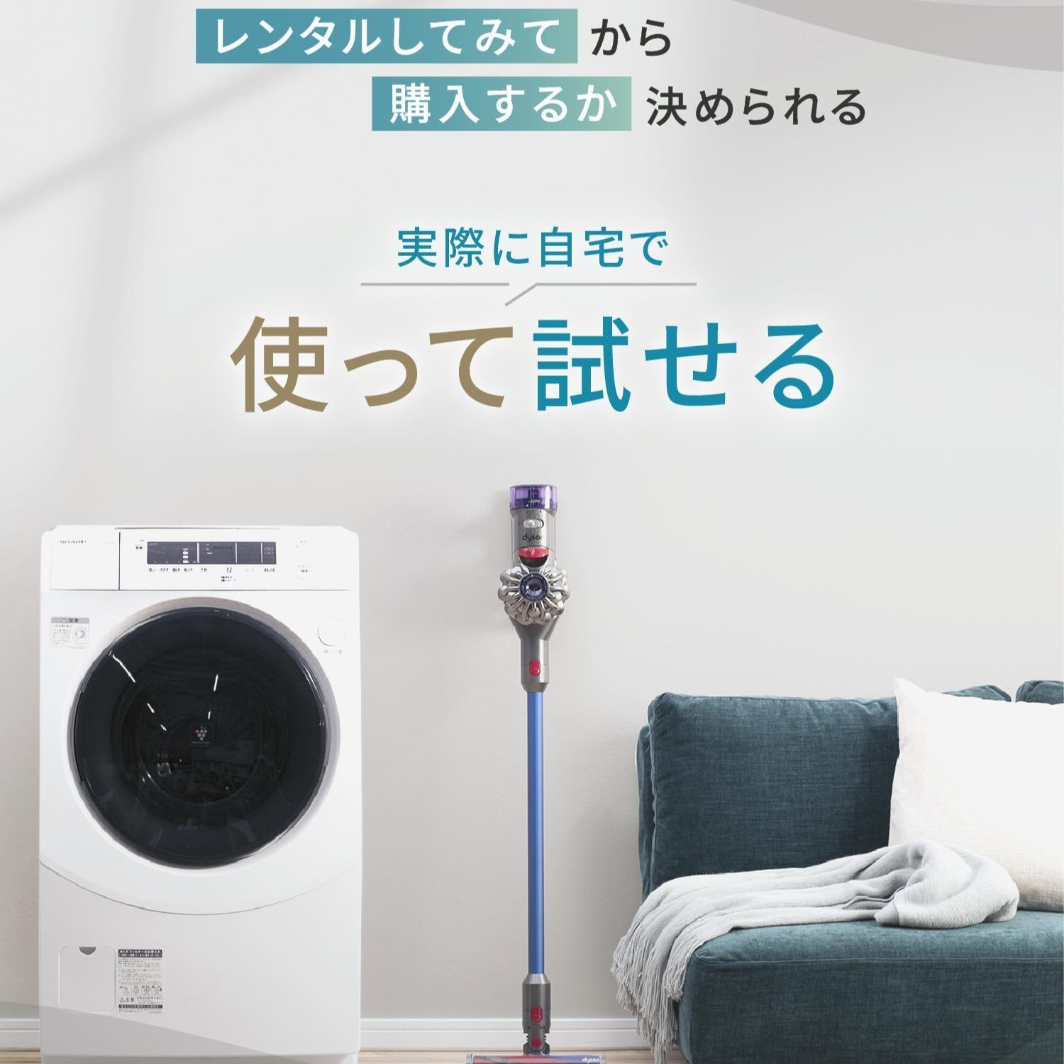 手頃な月額でレンタルでき、あとからおトクに購入も選べる家電のレンタル・サブスククラスの説明図