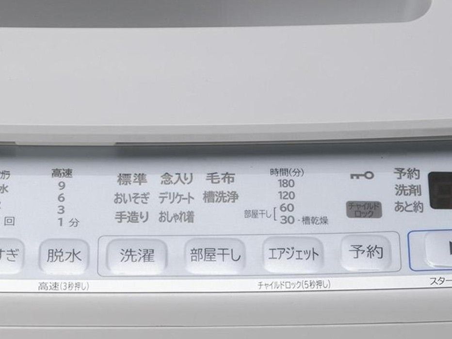 「槽洗浄コース」がある洗濯機