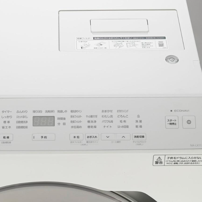 今日からできる洗濯機の臭い予防策　「お湯」や「つけおき」コースを活用する