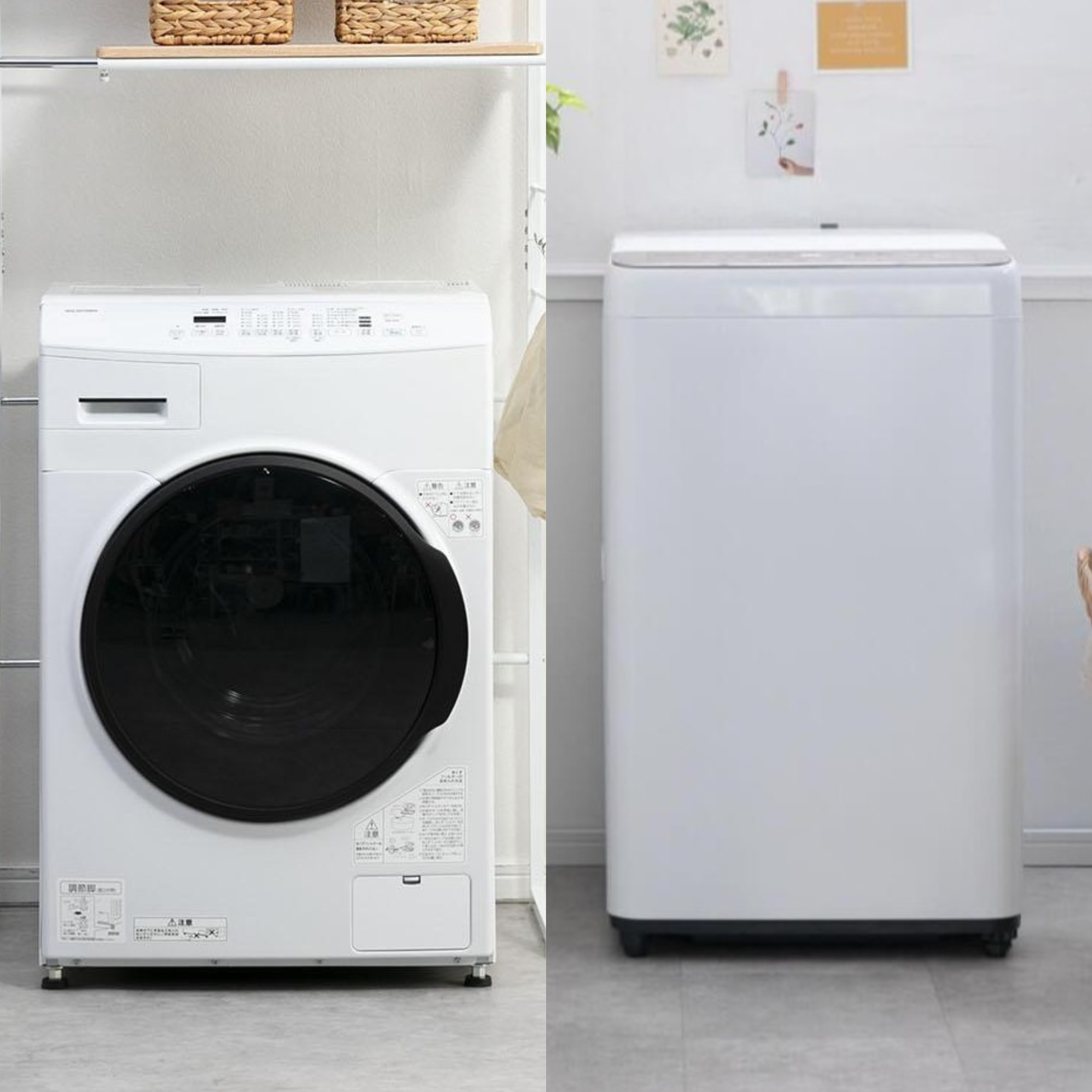 洗濯機用の台を選ぶ前に確認すべきポイント　洗濯機の種類（縦型・ドラム式）と重量