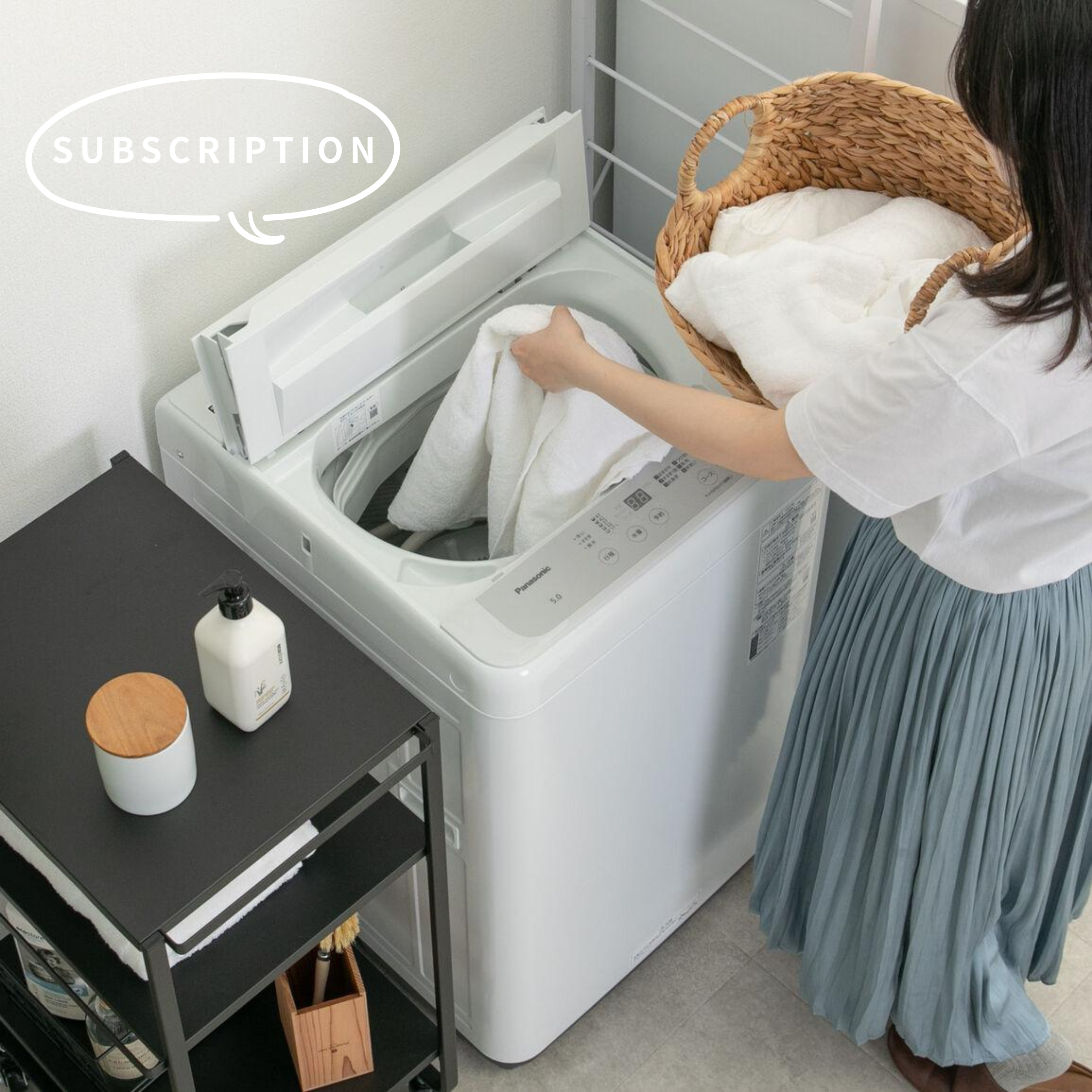洗濯機の設置や処分が面倒ならレンタルもおすすめ
