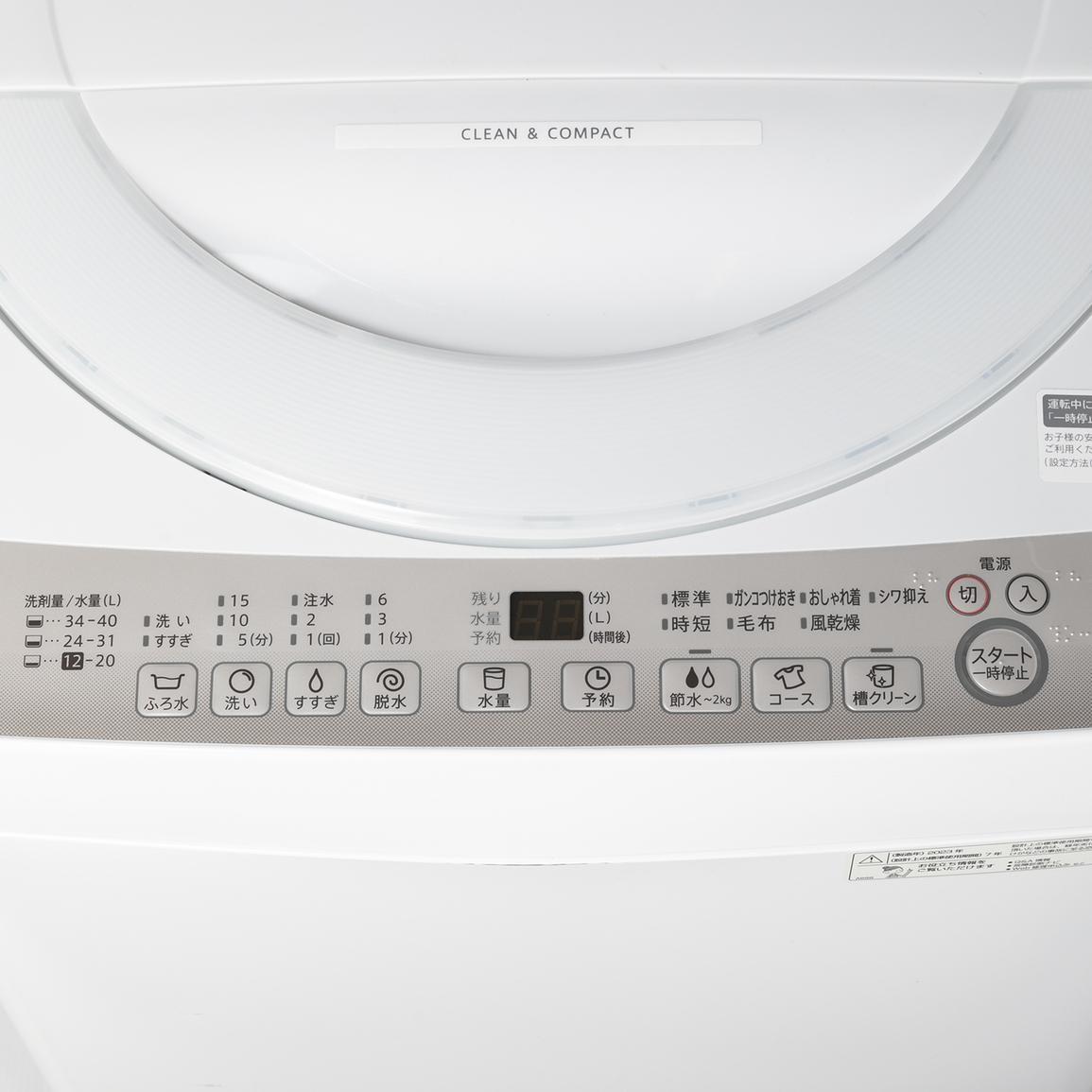 縦型洗濯機の使い方②　電源を入れてコースを選ぶ