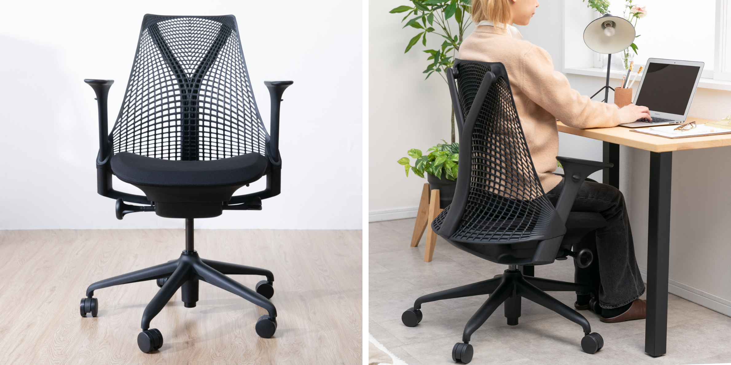 HermanMiller セイルチェア