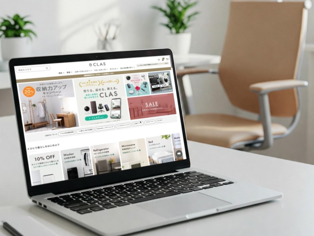 家具のレンタル・サブスクCLASでいいオフィスチェアを安く探す様子