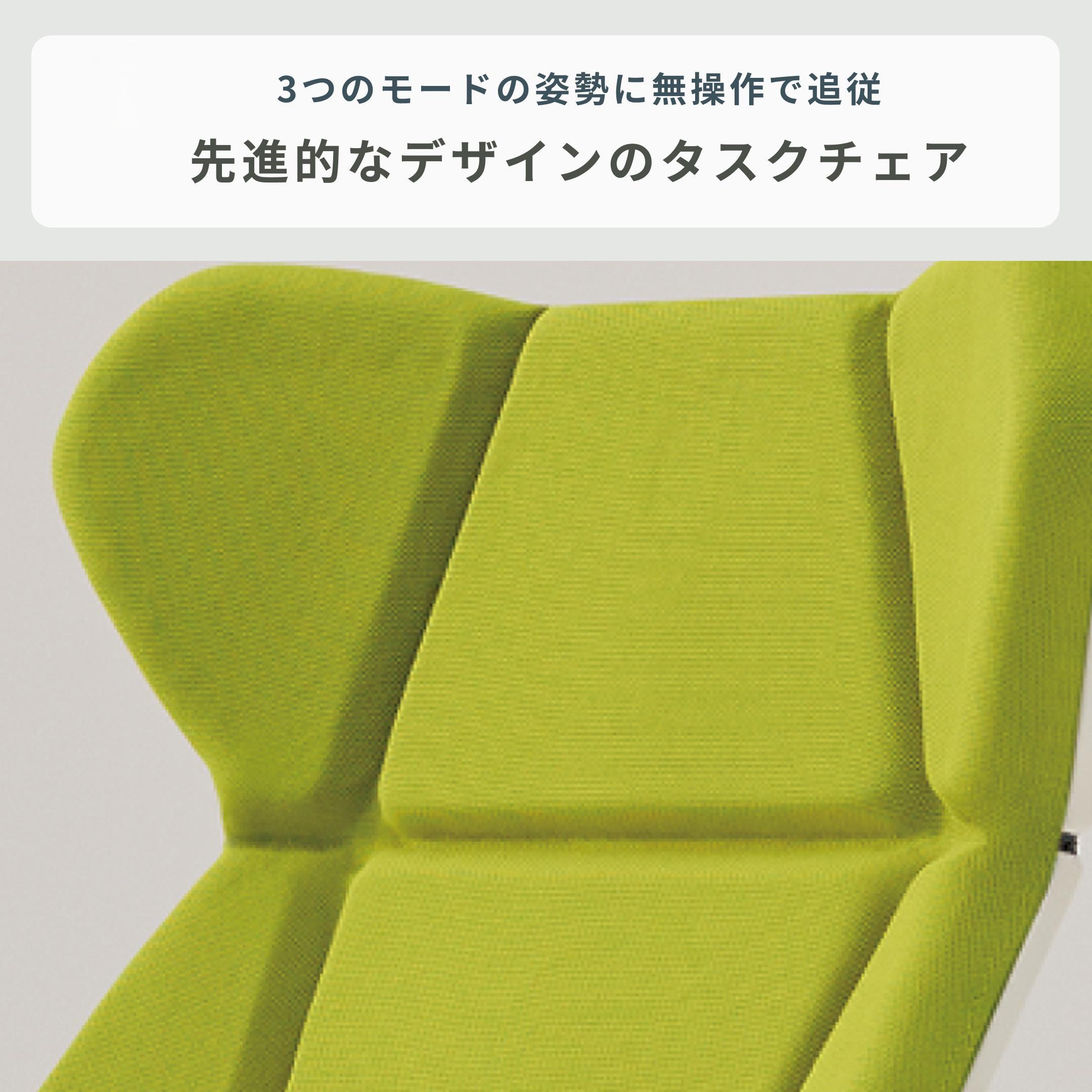 イトーキ オフィスチェア3つのモードに自動で追従のイメージ画像