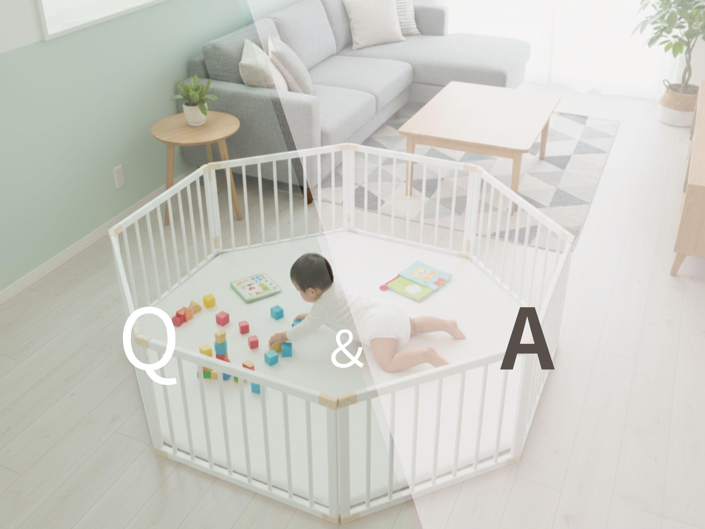ベビーサークルは本当に必要かなど気になる疑問を解決するQ&Aイメージ