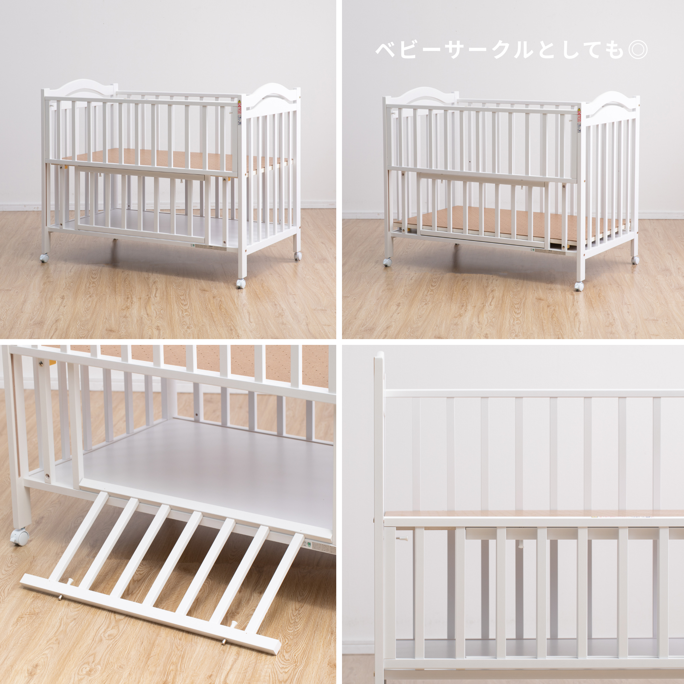 石崎家具　アリス ベビーベッド スタンダードサイズ【国産】