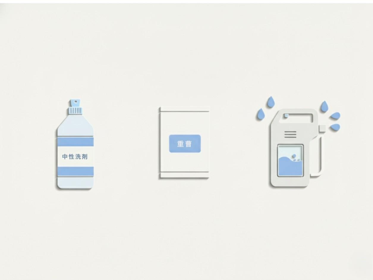 ソファ 掃除 【汚れ・素材別】　ソファの汚れ落とし・シミ取り術