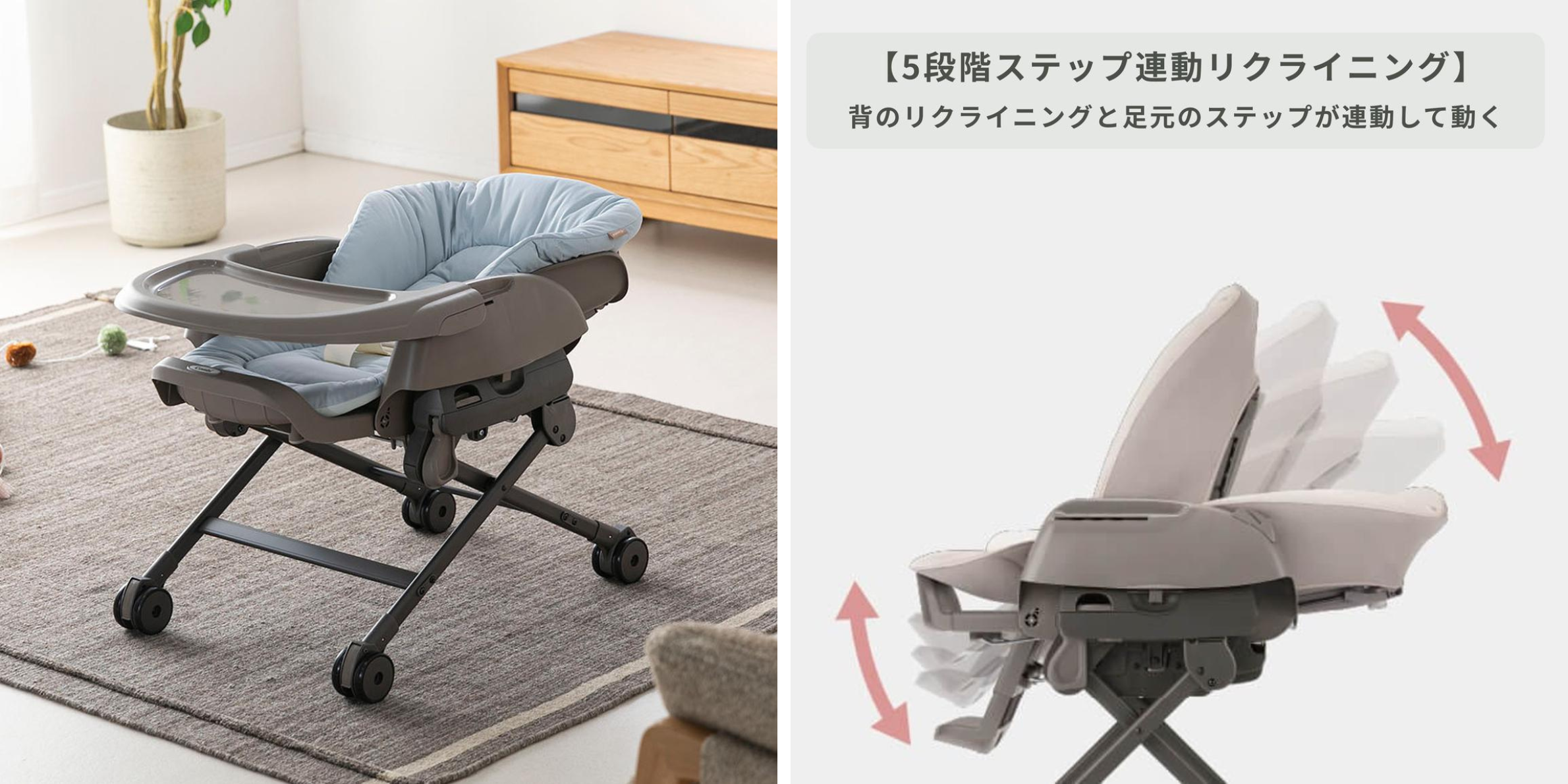 Combi Combi ハイローベッド&チェア ネムリラ 手動タイプ Fit AQ