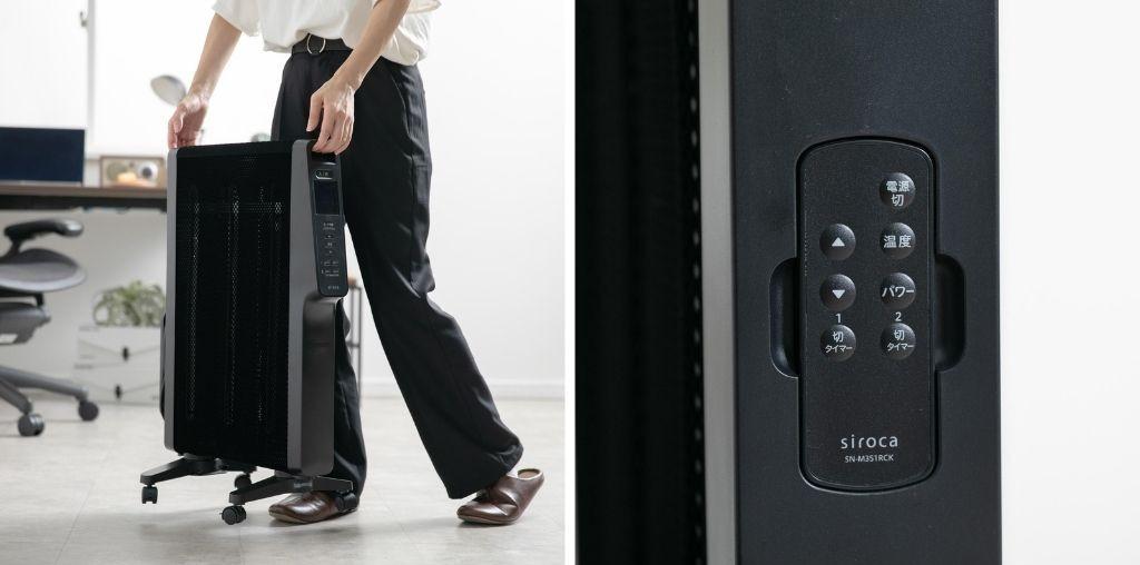 部屋全体を暖める暖房器具 おすすめsiroca 遠赤外線ヒーター かるポカの便利な様子