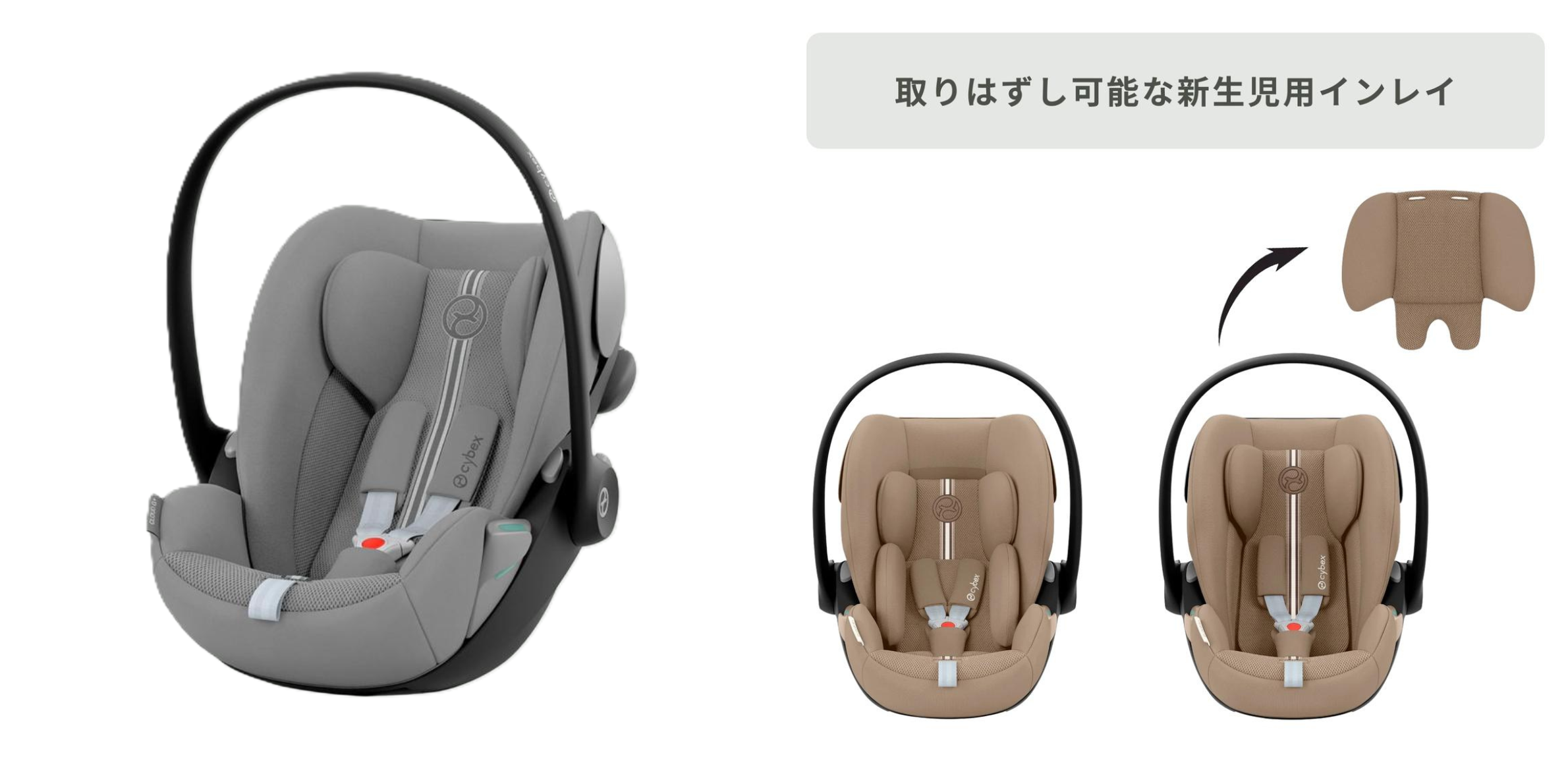 Cybex（サイベックス） ベビーシート クラウド G i-Size