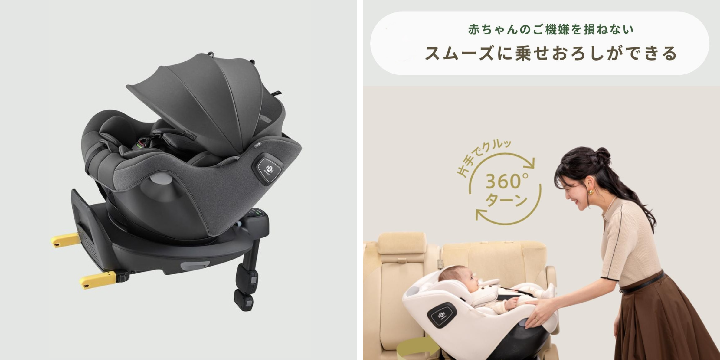 新生児におすすめ！　Aprica（アップリカ） クルリラエックスプラス (ABモデル) チャイルドシート