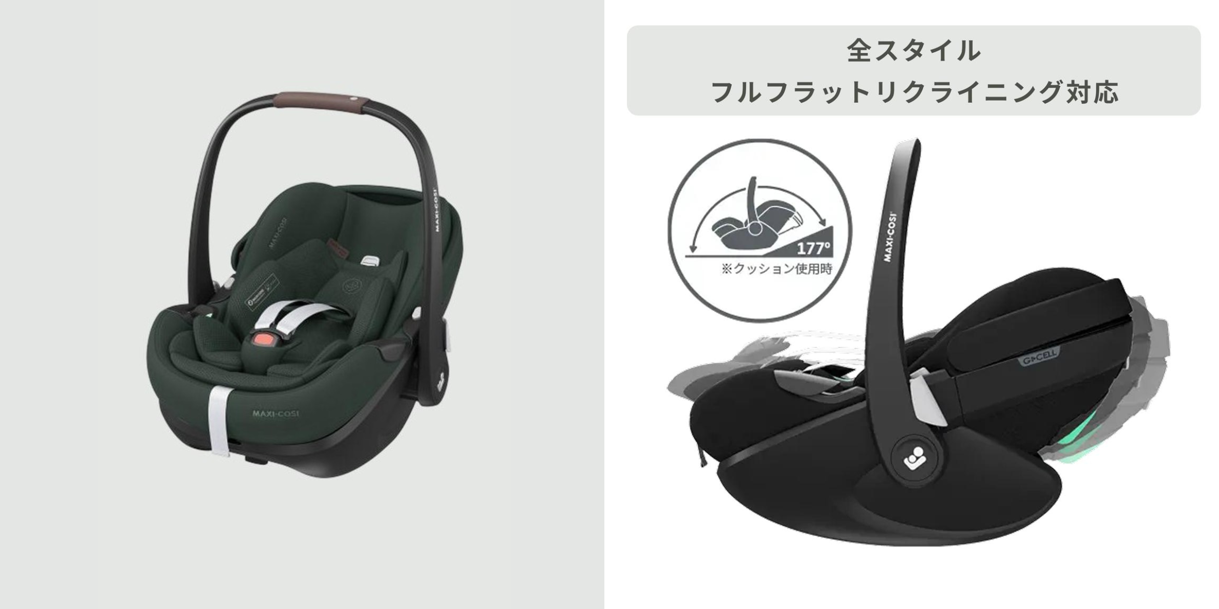 maxi-cosi（マキシコシ） ベビーシート ペブル360プロ2