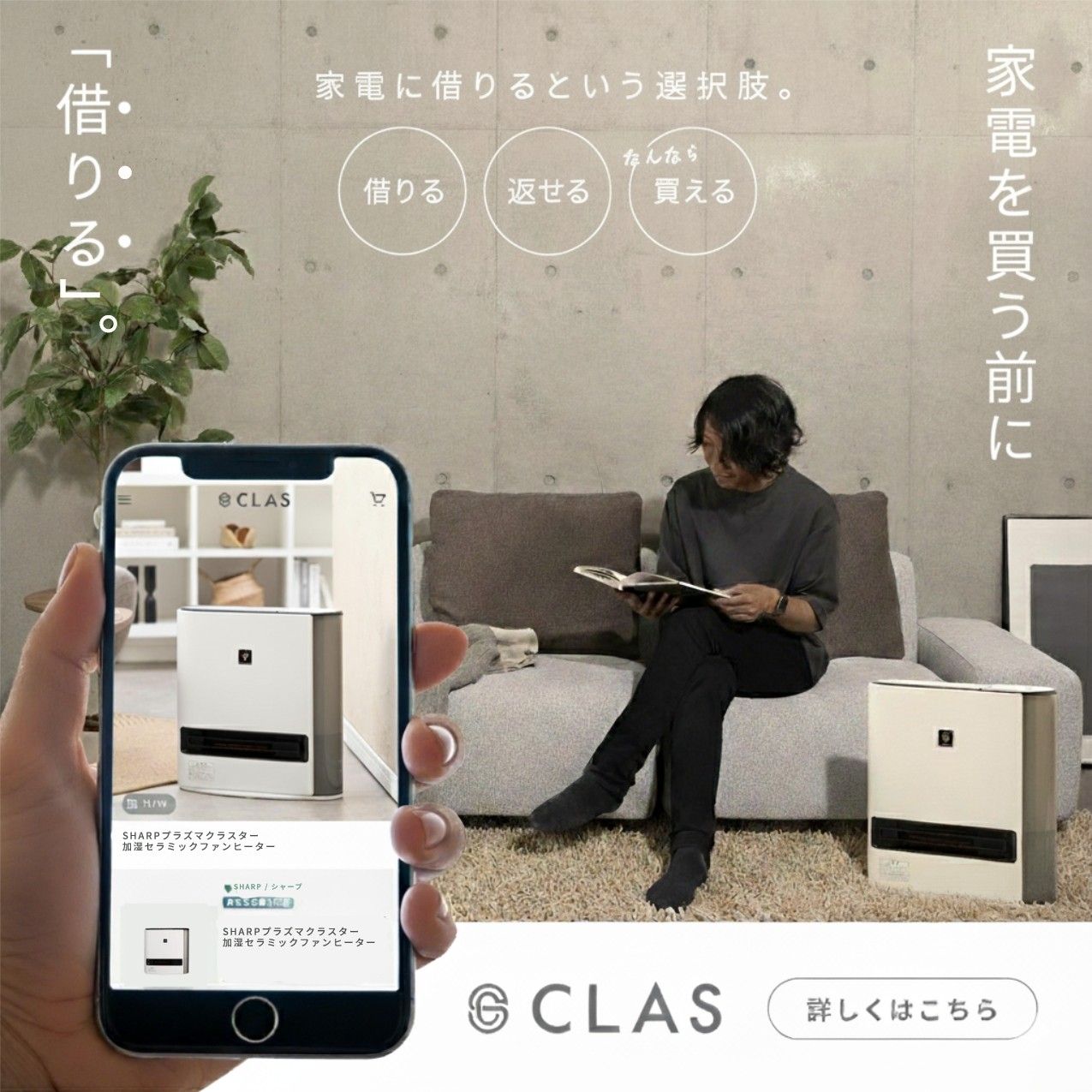 ファンヒーターの中でも人気の高い暖炉型ヒーターを置いたリビング