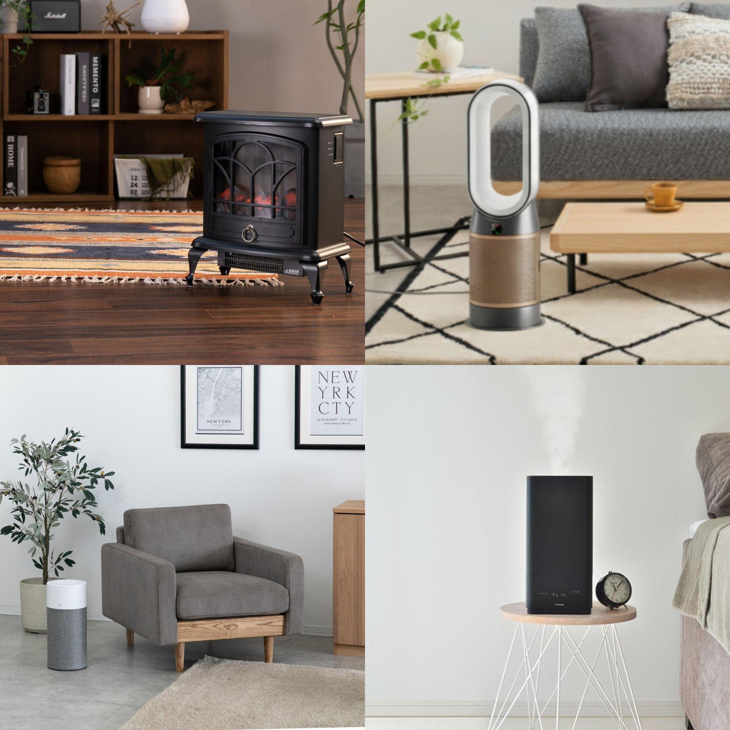 家電のレンタル・サブスクCLASで借りれる暖房器具のおすすめ