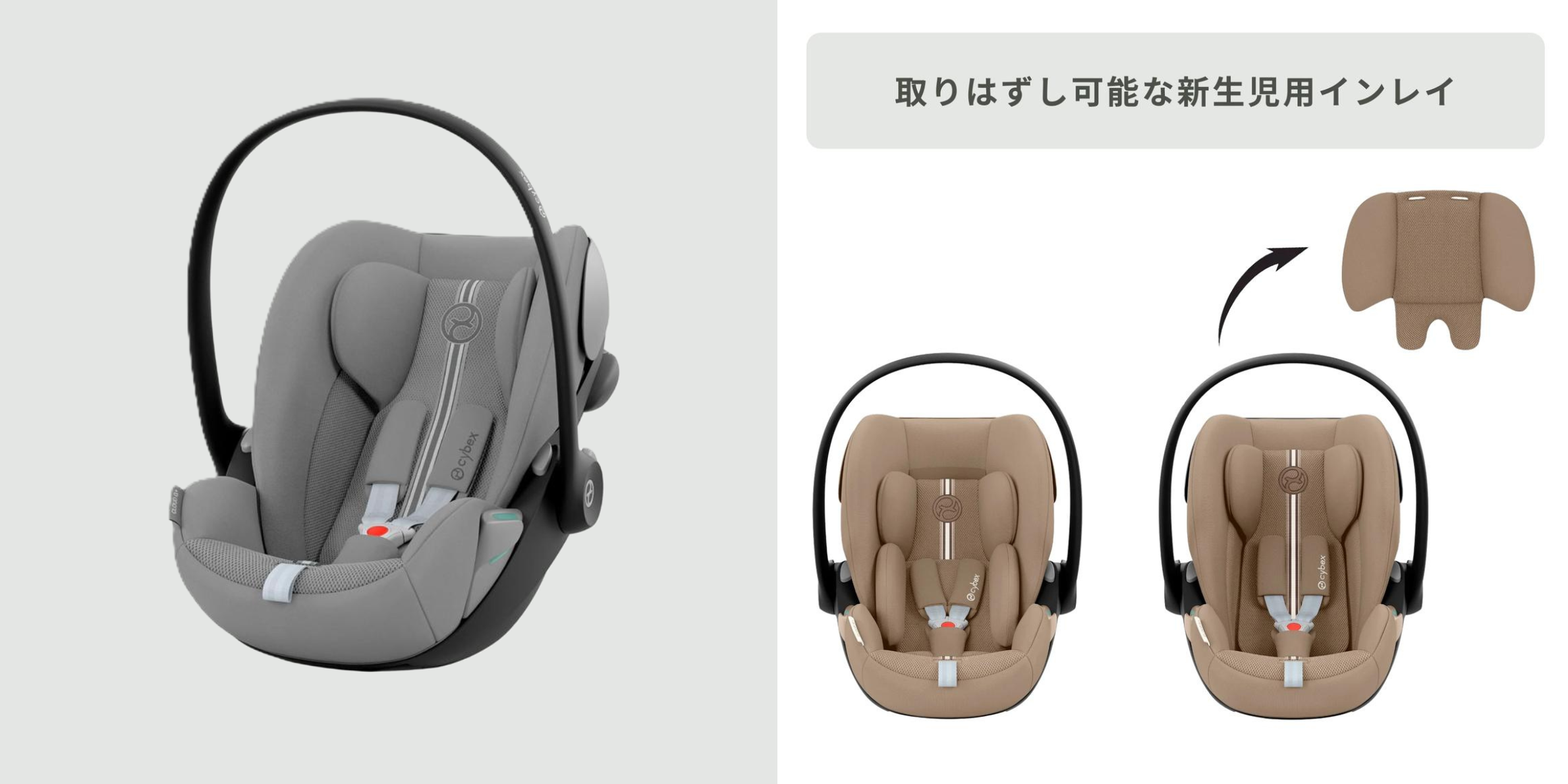 Cybex（サイベックス） ベビーシート クラウド G i-Size