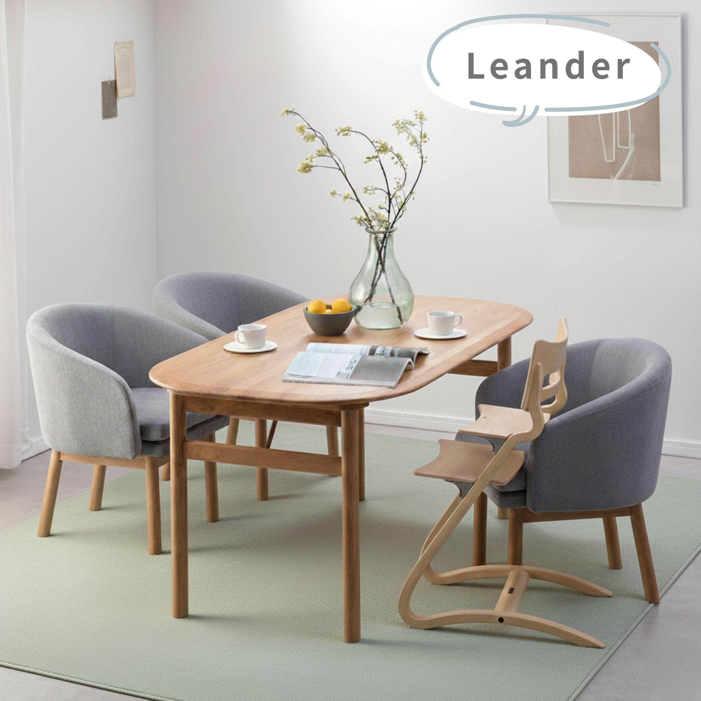 人気の赤ちゃんメーカー・ベビー ブランド　Leander（リエンダー）