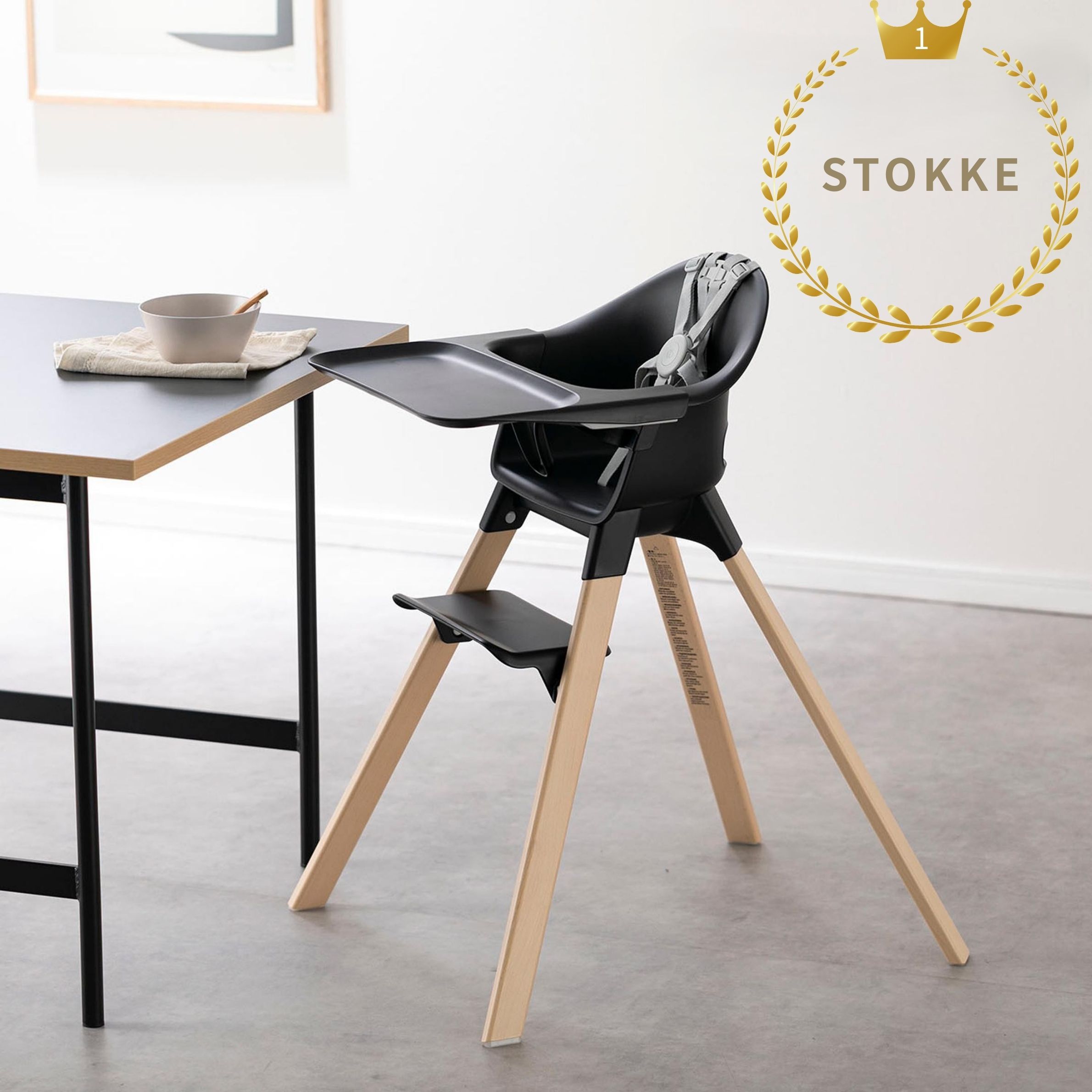 人気の赤ちゃんメーカー・ハイチェア ブランドランキング1位STOKKE（ストッケ）