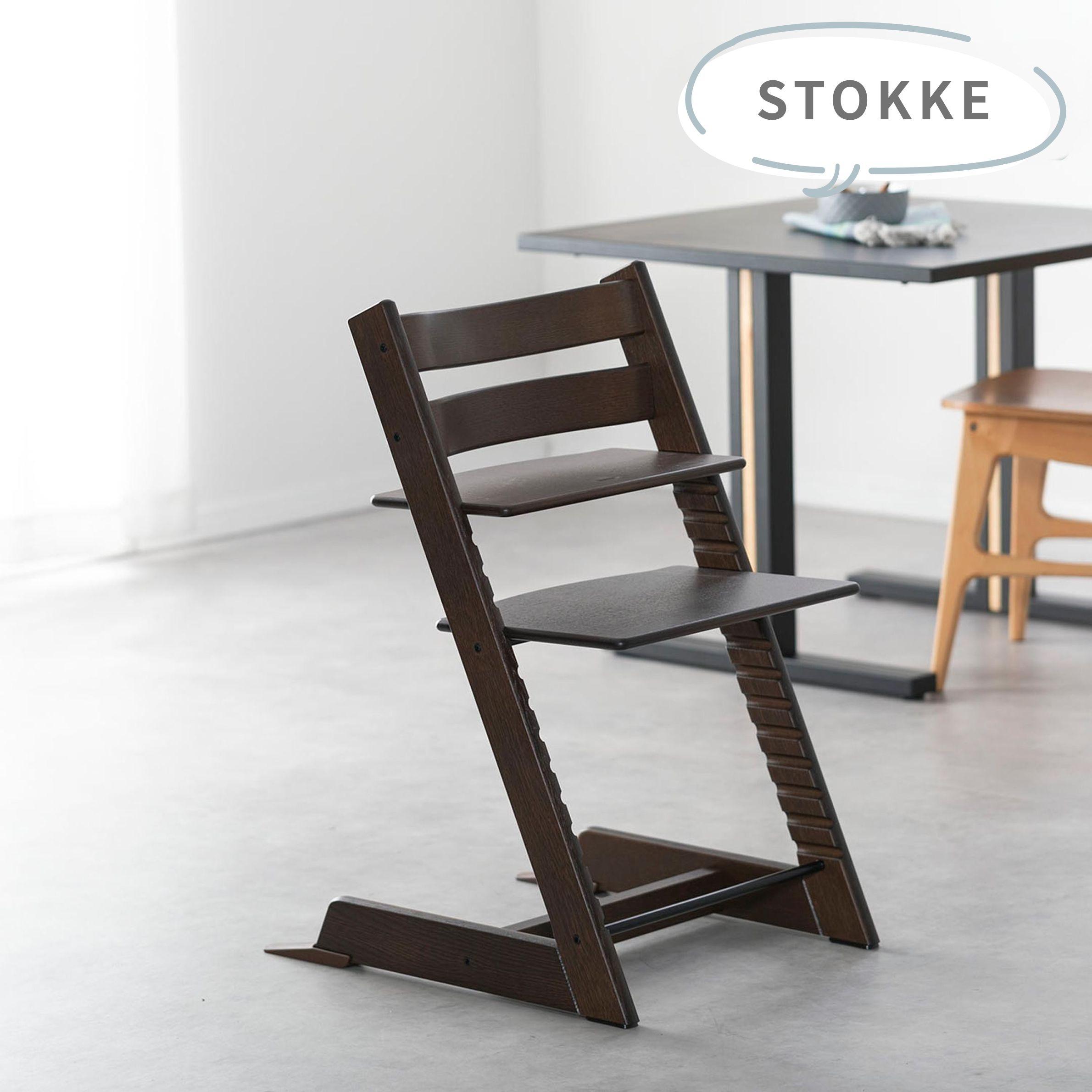 人気の赤ちゃんメーカー・ベビー ブランド　STOKKE（ストッケ）