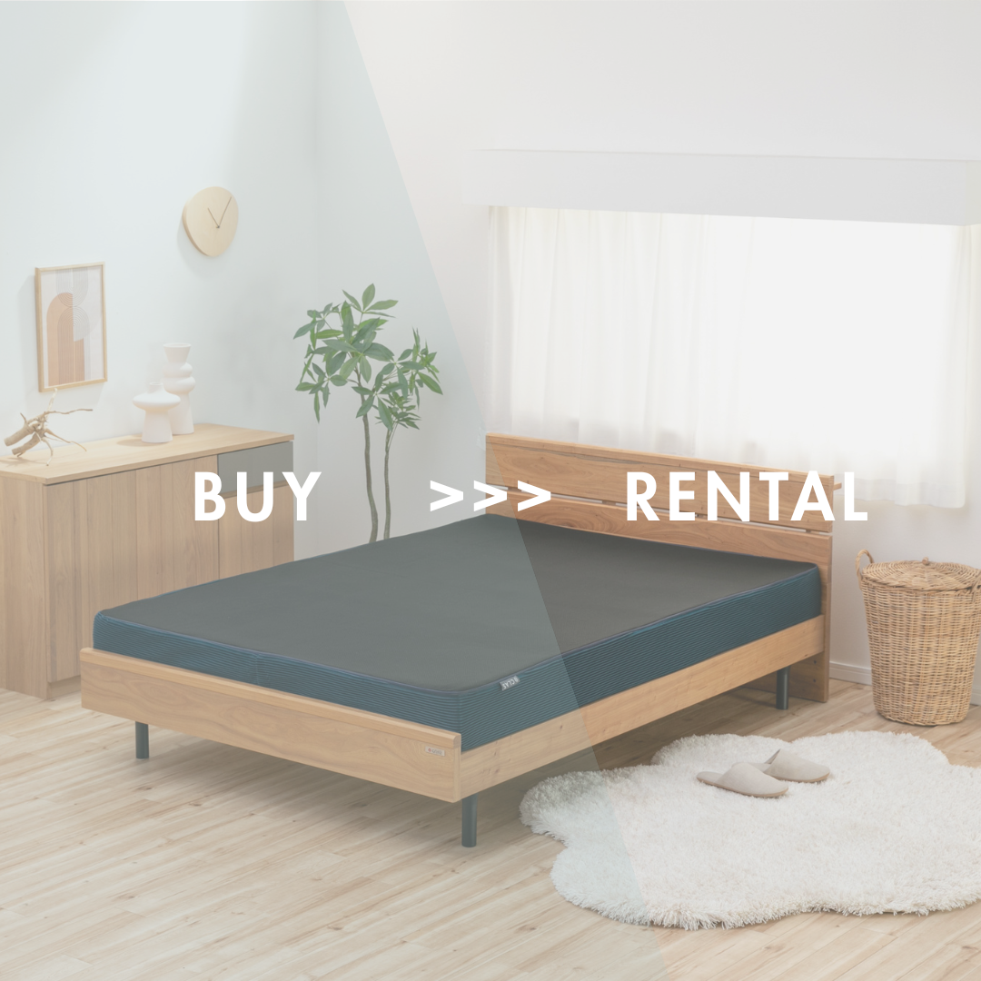 「処分の手間」をゼロに。　ベッドは「捨てない」時代の賢い選択