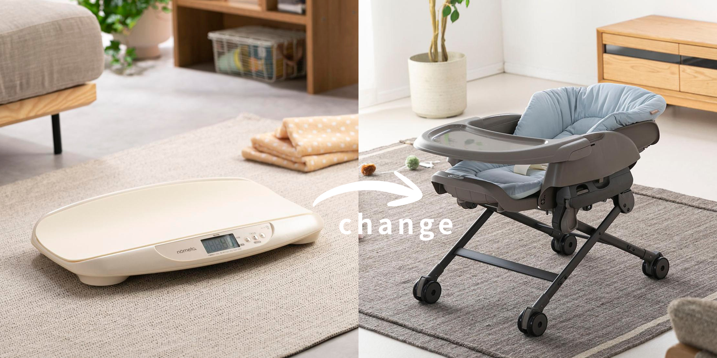 ベビー用品のレンタル・サブスク CLAS（クラス）なら、赤ちゃんの成長に合わせて無駄なく借りて返せる