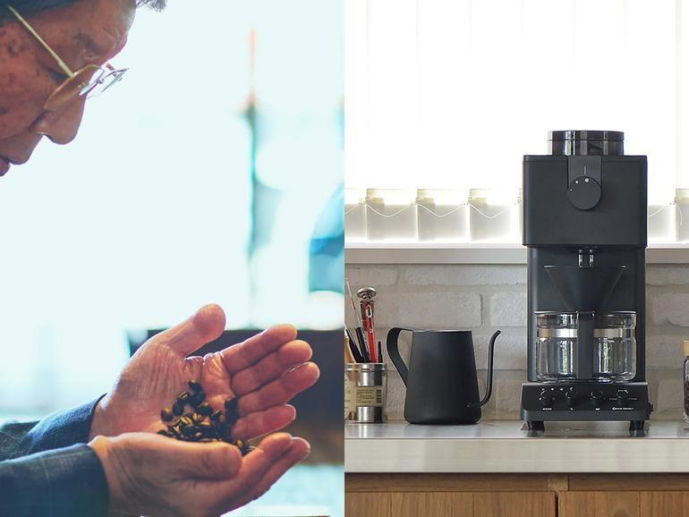 ハンドドリップの味わい　TWINBIRD 全自動コーヒーメーカー