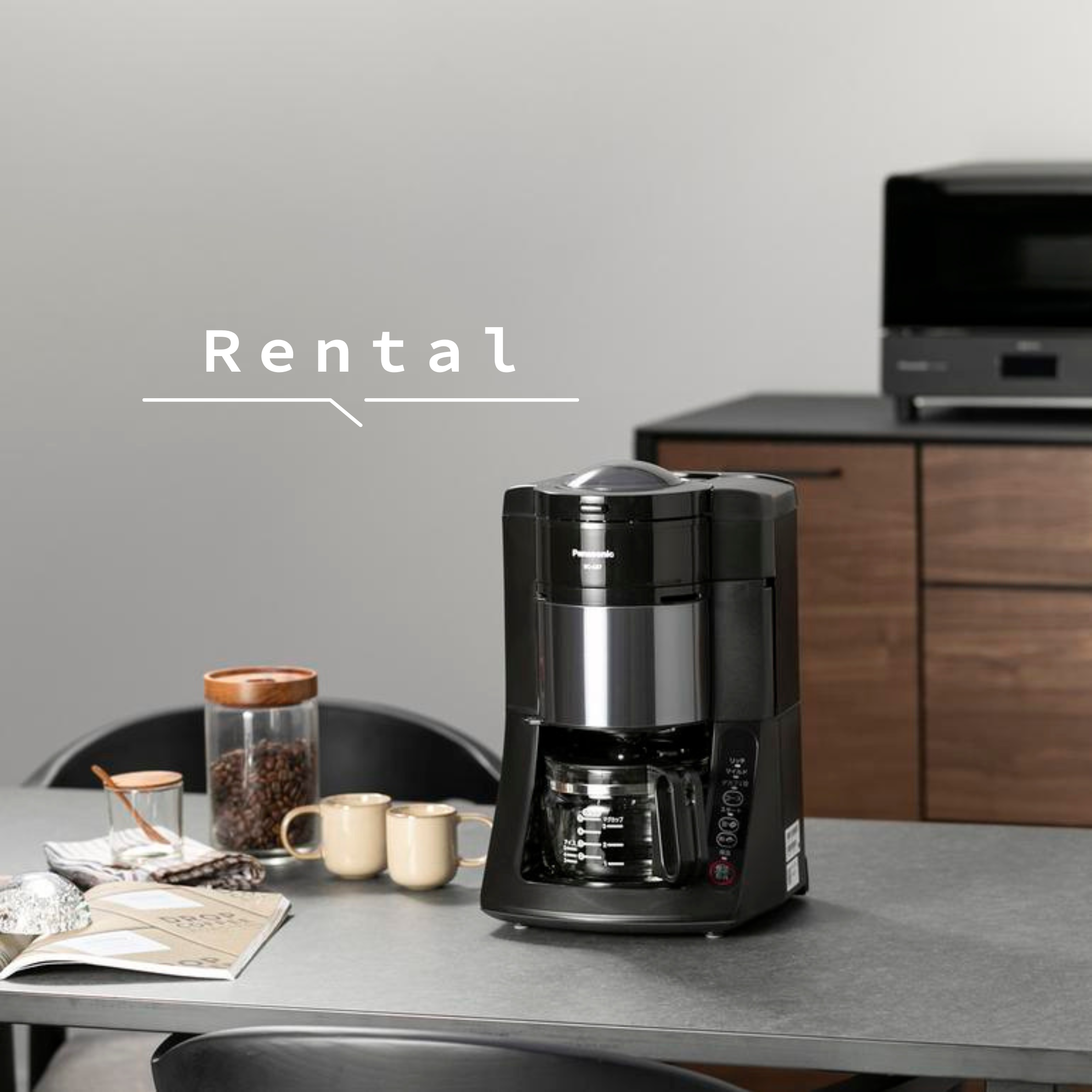 気になるコーヒーメーカーは　レンタルで試してから購入しよう