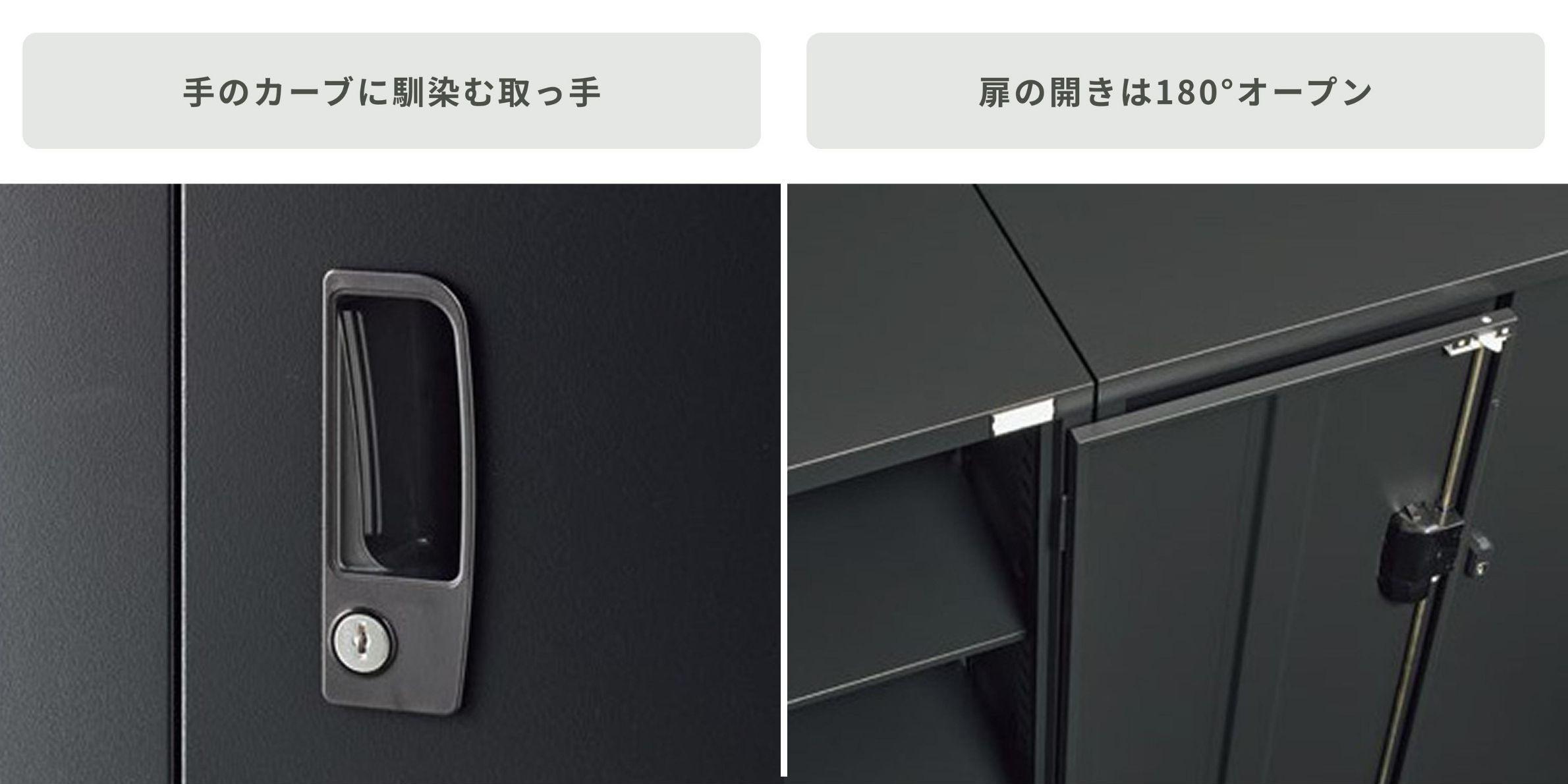 扉・鍵付き書庫　ニュースタンダード 書庫 ASKの仕様