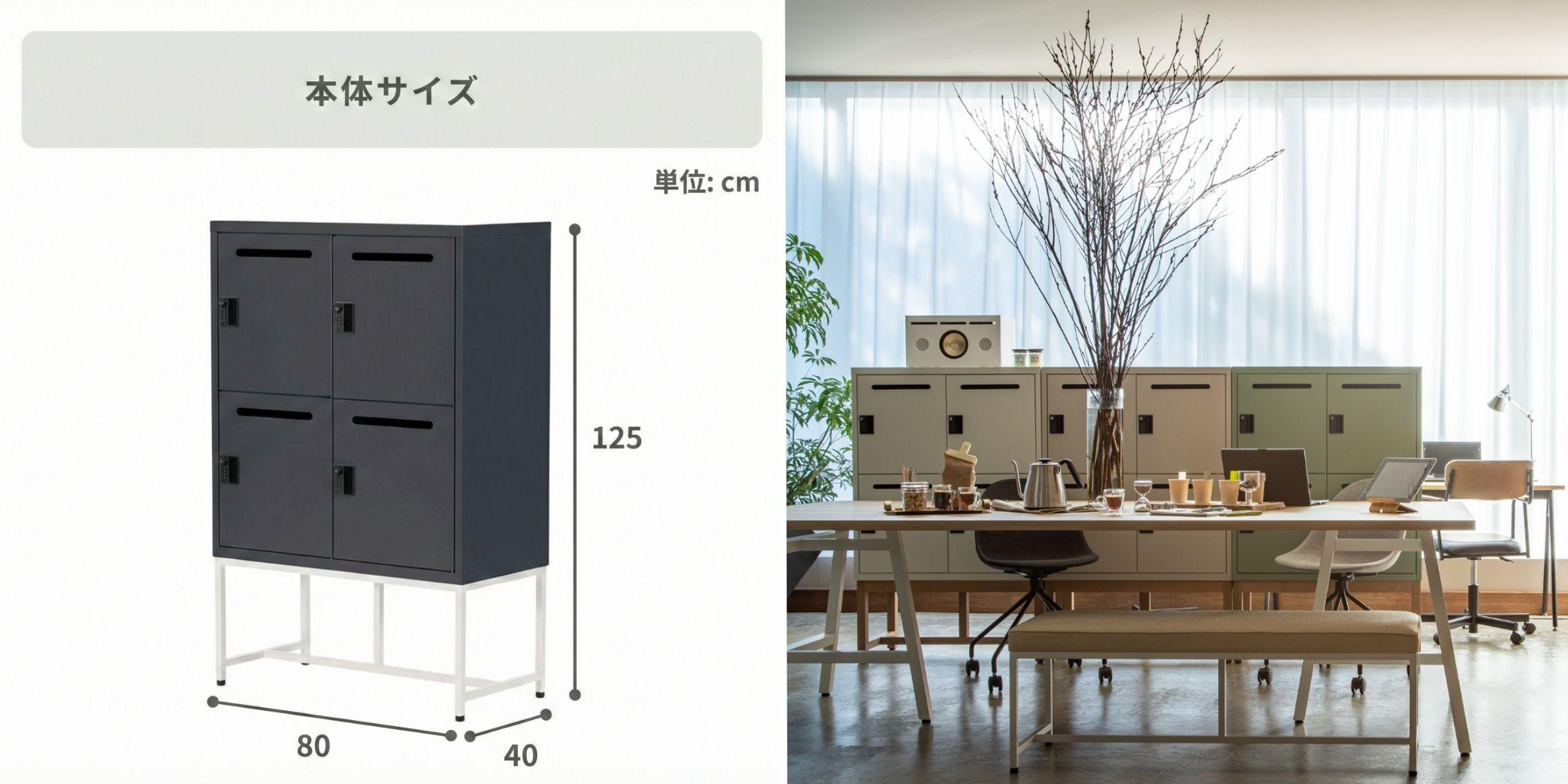 Work Plus 4ドア 鍵付きロッカーの仕様とカラー