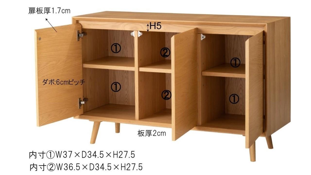 仕切りにもおしゃれな　form メティ キャビネットの中の仕切り