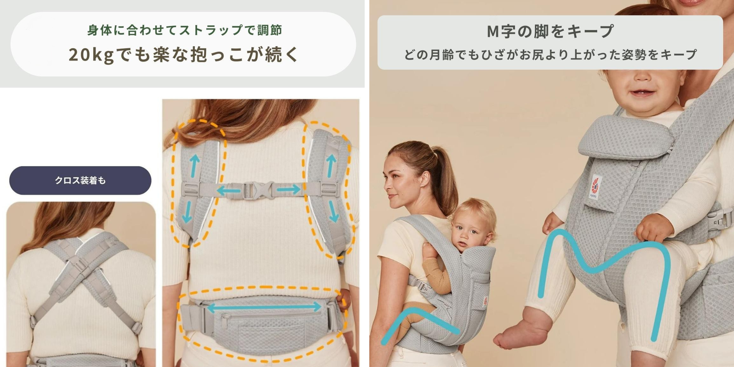 Ergobaby ベビーキャリア OMNI Deluxe（オムニ デラックス）